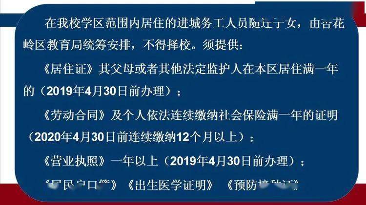 最新行政病历,最新行政病历，一路前行，书写人生的成长篇章