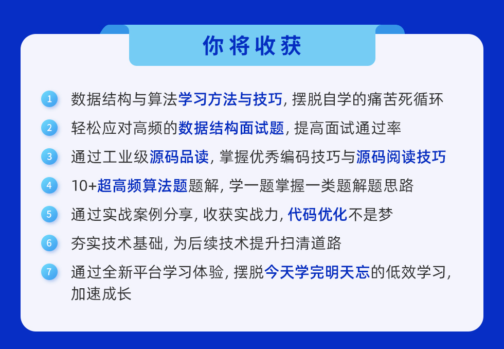 智能家居 第373页