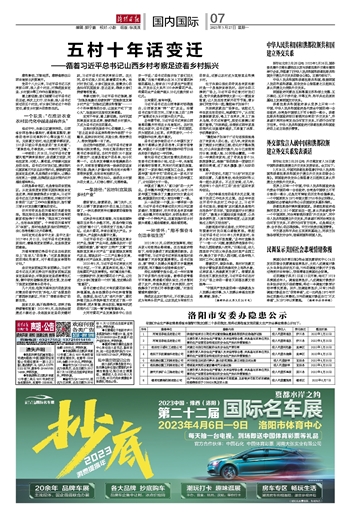 台湾话的最新变迁与现状探讨，语言演变与现状分析