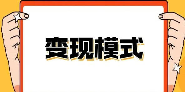 最新赚钱秘籍大揭秘，轻松开启财富自由之门！