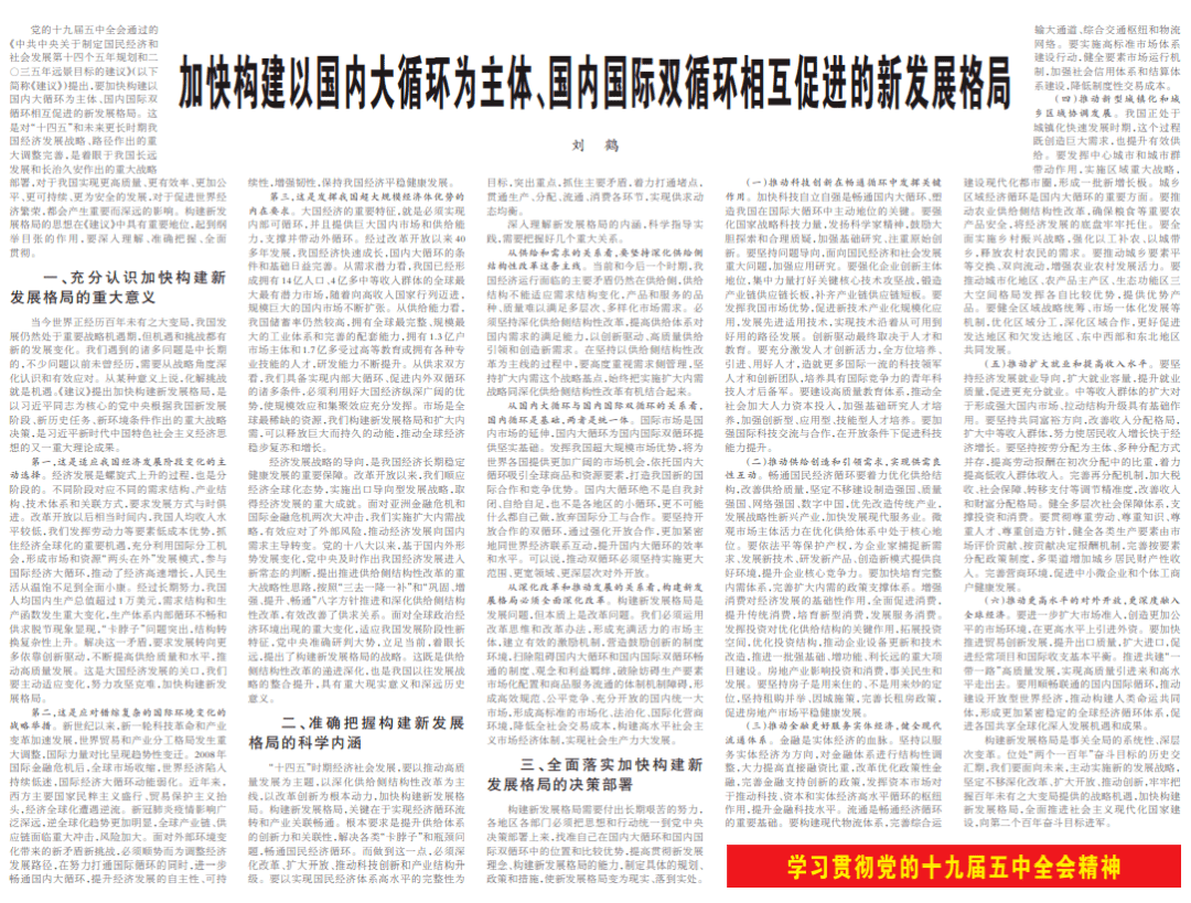 灼寒最新进展及要点探索，科普解读与最新动态