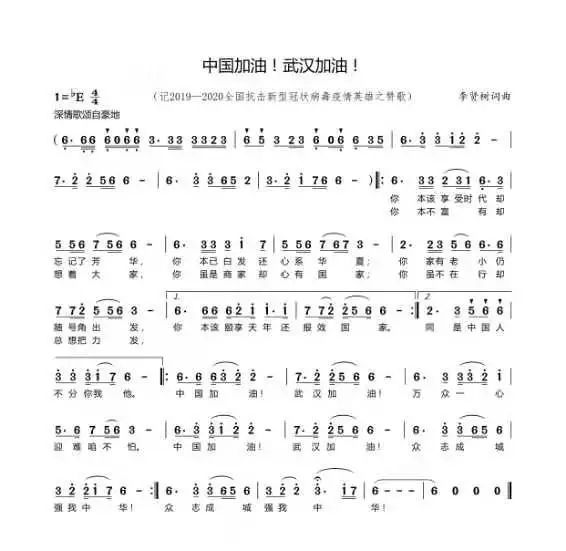 最新造歌词，小红书点燃音乐激情的魔力