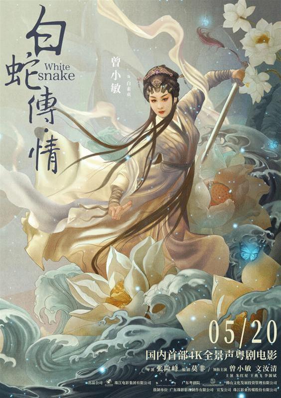 黄金票最新，欢乐与温情的观影之旅