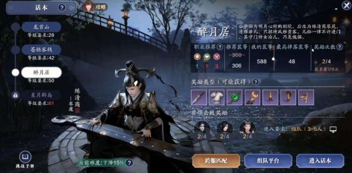 最新琅纹科技产品介绍及特点概述