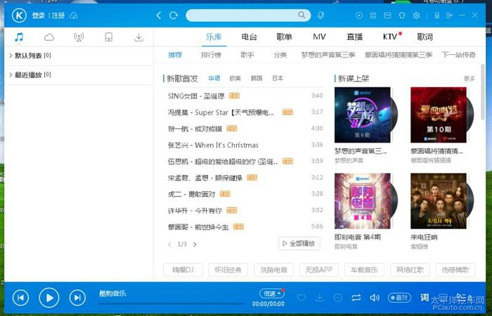 热门新歌的寻找与下载，详细步骤指南及最新音乐推荐