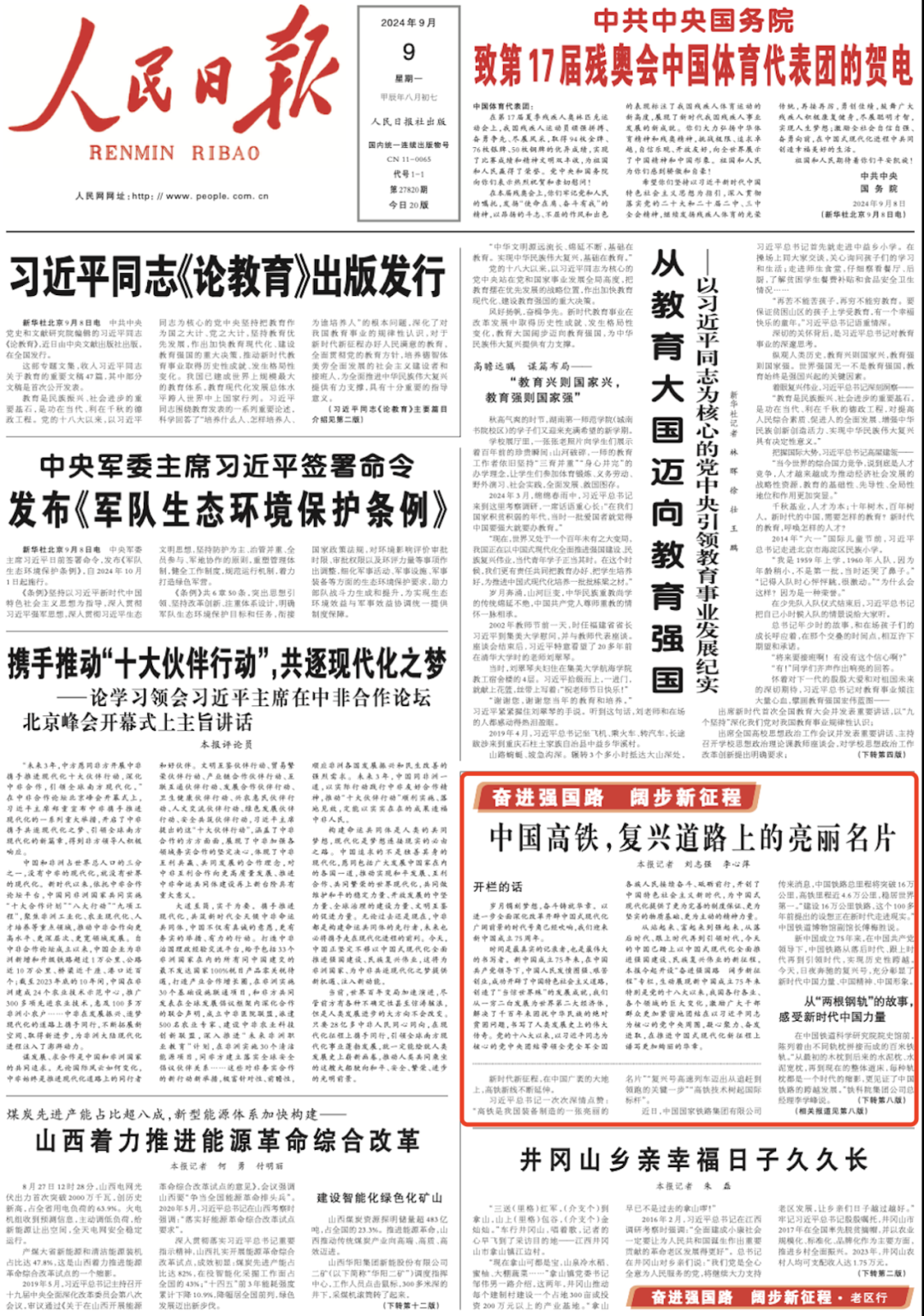 探索小巷独特风味，隐藏版特色小店的票根下载之旅