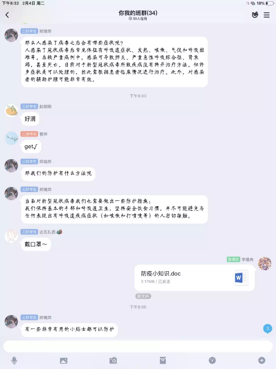 咸宁防疫最新,咸宁防疫最新动态，坚定信心，共筑防线