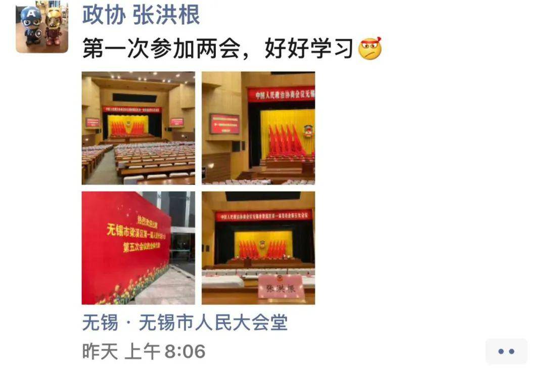 全球疫情动态