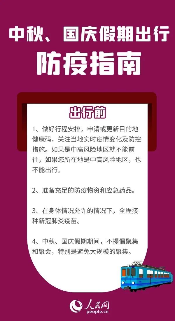 如皋防疫最新指南，初学者到进阶用户的防疫步骤详解