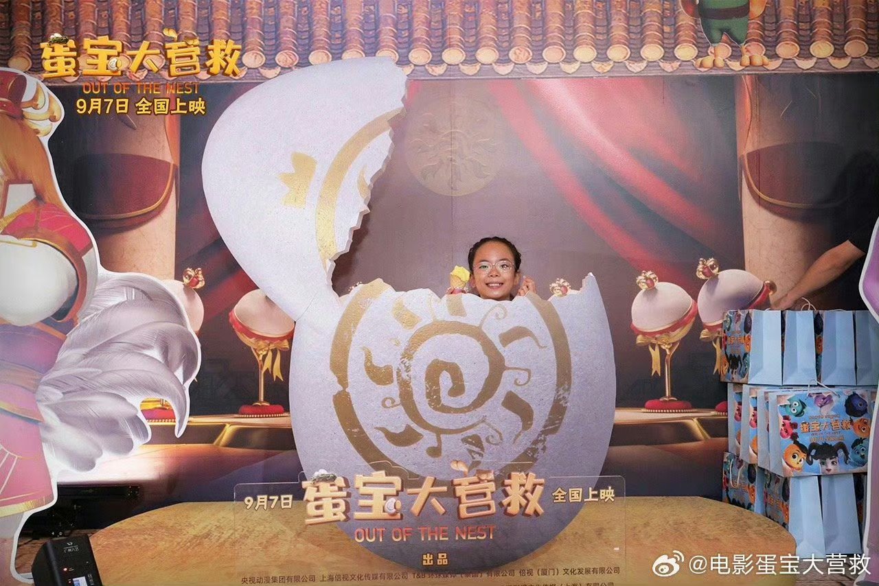 最新影院蛋，视听盛宴的崛起与挑战