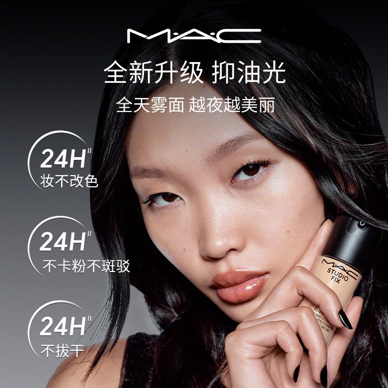 🌟魅可最新美妆系列，引领时尚潮流的必备之选🌟