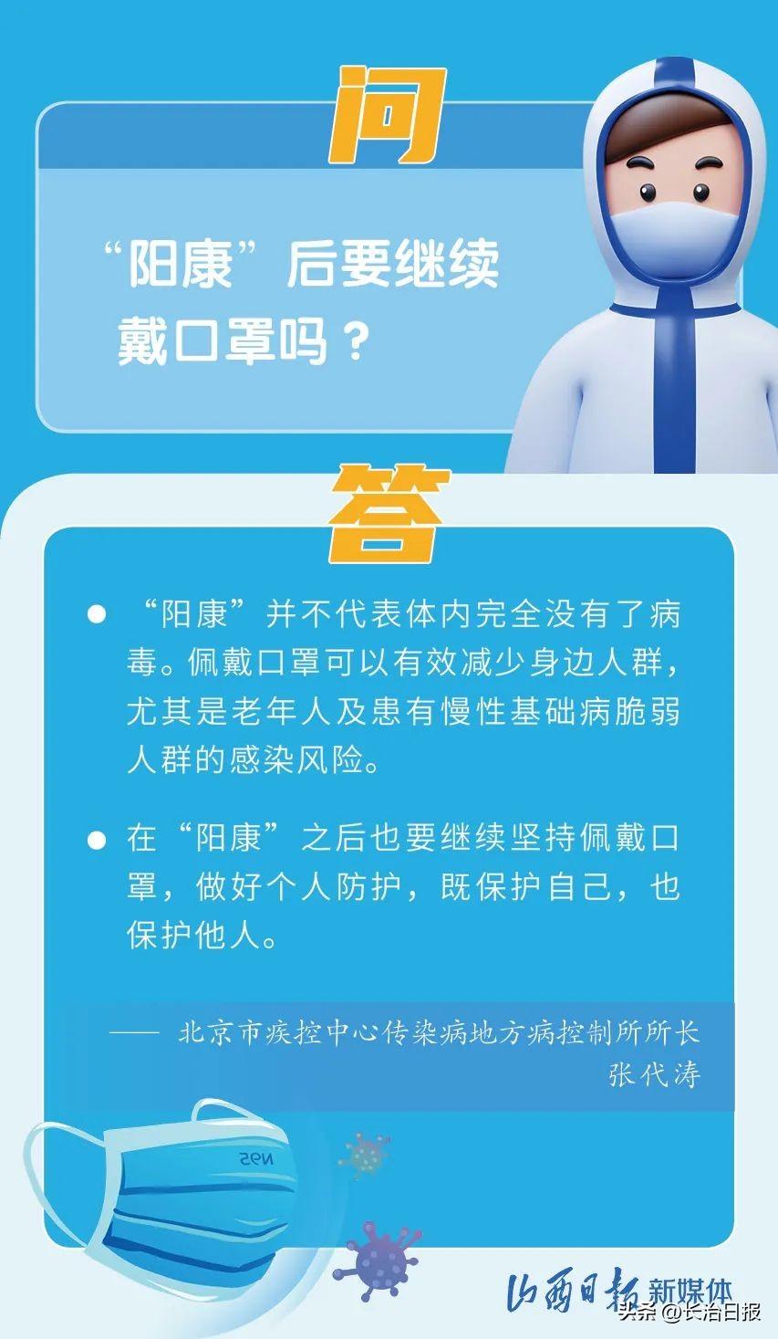 今日最新摇，热点解析与科普探讨