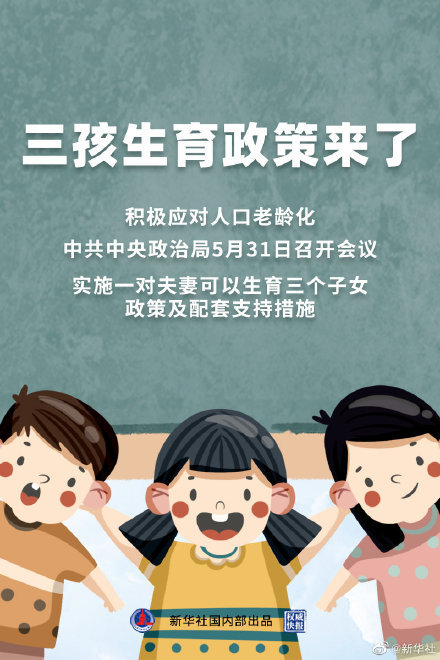 最新台风动态，全方位解读及应对之策