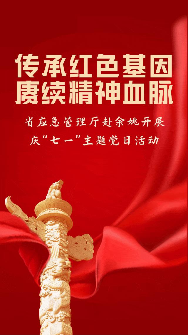 余姚最新动态重磅更新📢🌆（最新资讯一览）