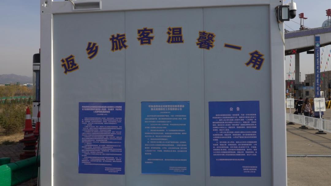 最新返程信息解析，一路畅行无阻的秘籍🚗