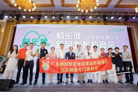 遵化最新新闻，高科技产品引领时代风潮，智能生活体验前所未有