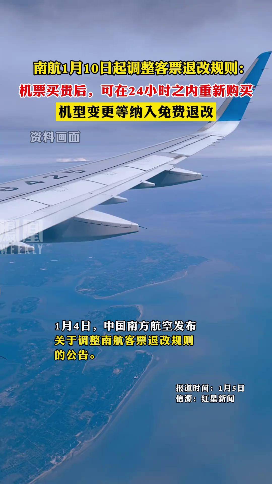 南航最新退补政策与小巷深处的味觉奇遇