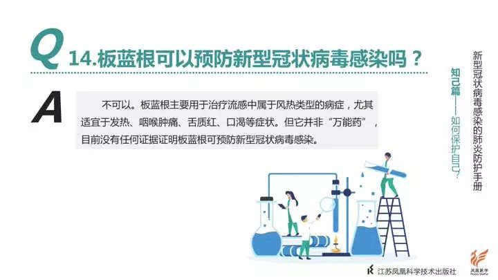 智能家居 第355页