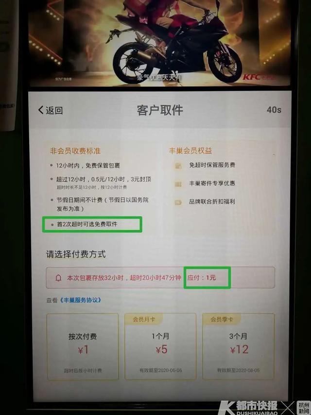 拆快递最新步骤指南解析