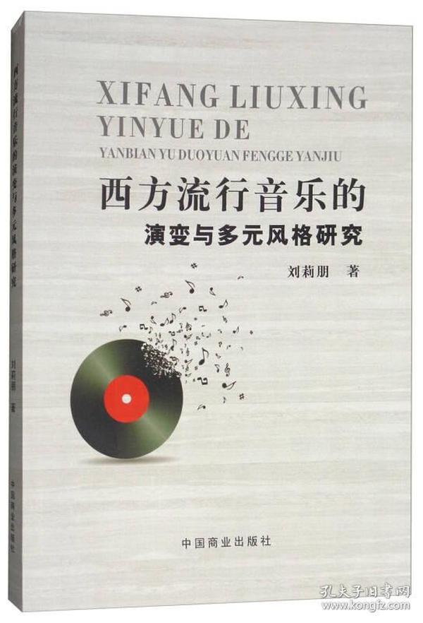 最新古典歌，音乐潮流演变与个人观点探析