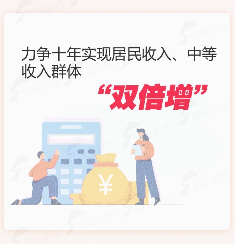 网舞热潮，数字世界的励志之旅