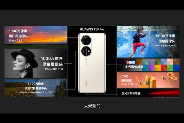 华为最新智能手机，科技与生活的无缝融合之选