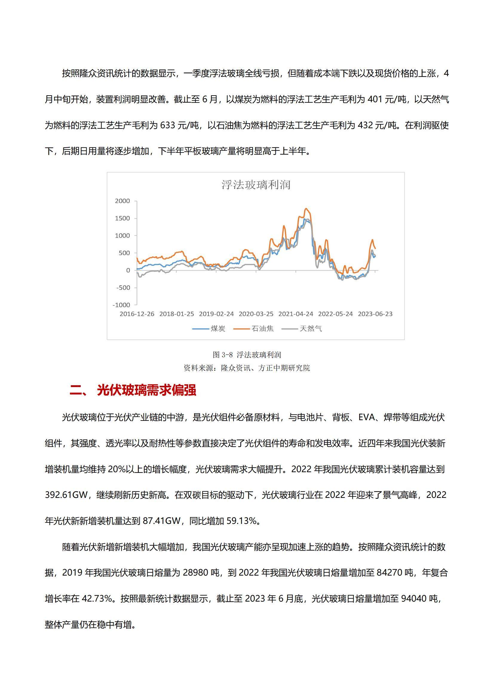 纯碱减产最新动态，逆风翻盘的智慧与力量展现