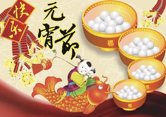 元宵贺词，制作指南与精彩贺词速递