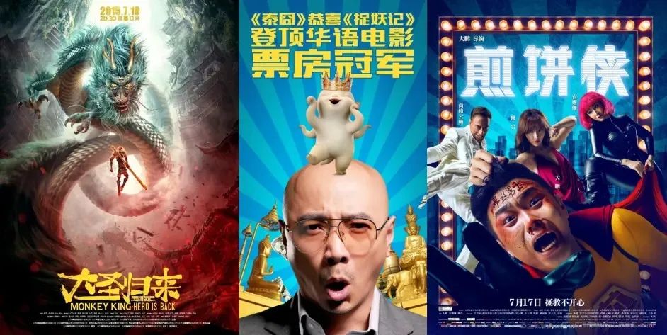 头条最新电影，影视盛宴还是过度商业化的产物？