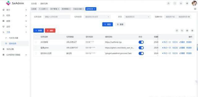 最新后端框架，家的温馨故事背后的技术支撑