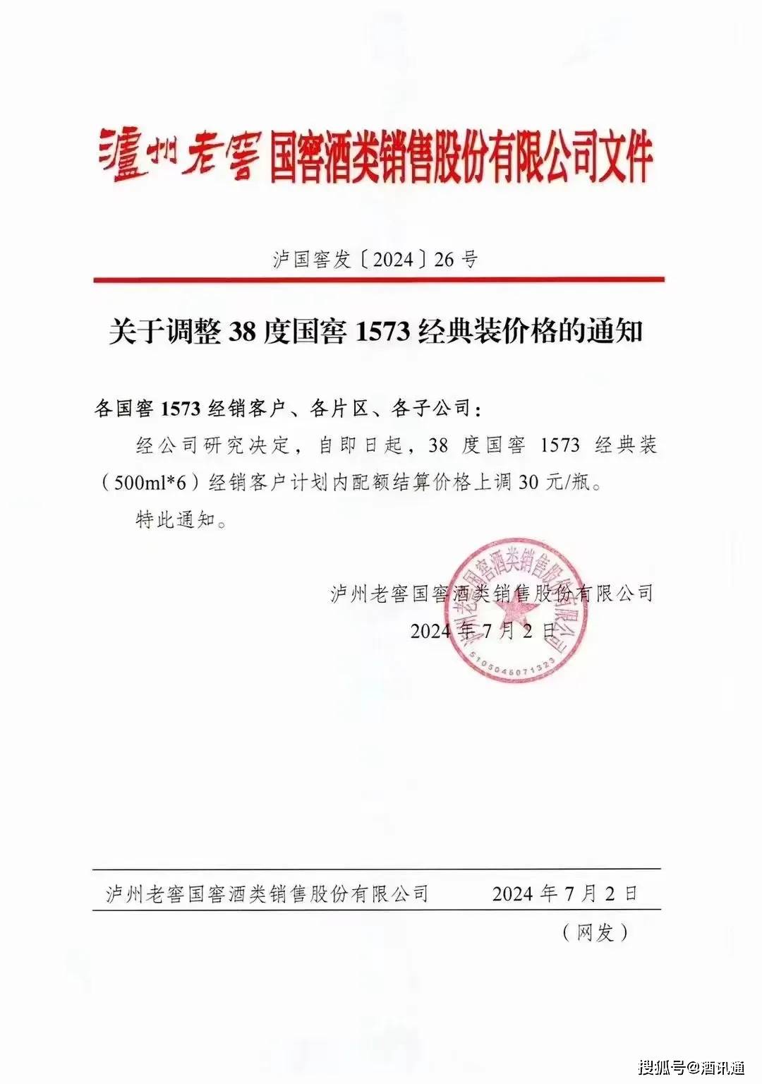 茅台最新通告揭秘，小巷深处的酿酒秘境探索