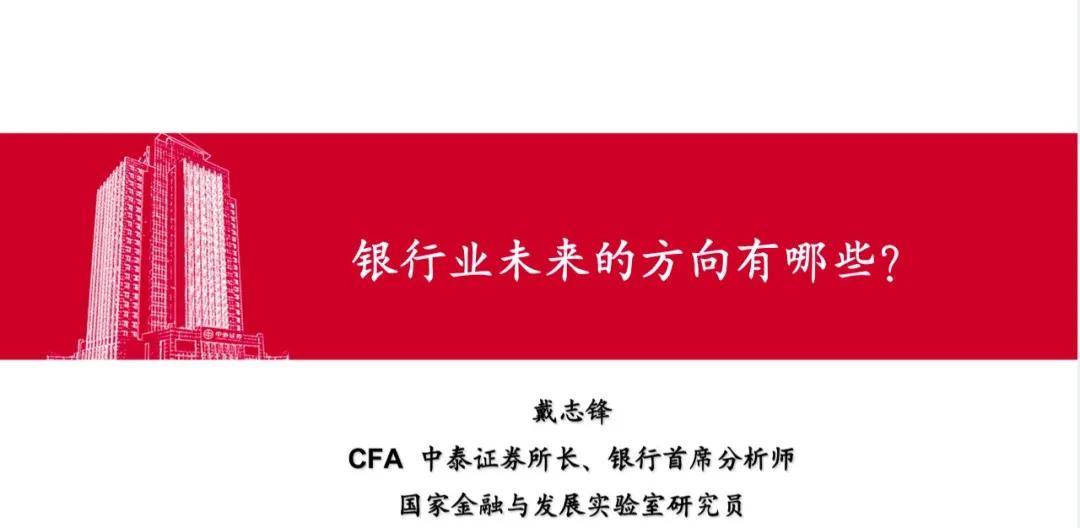 戴最新言论，成长之路上，变化是调料，学习是自信源泉