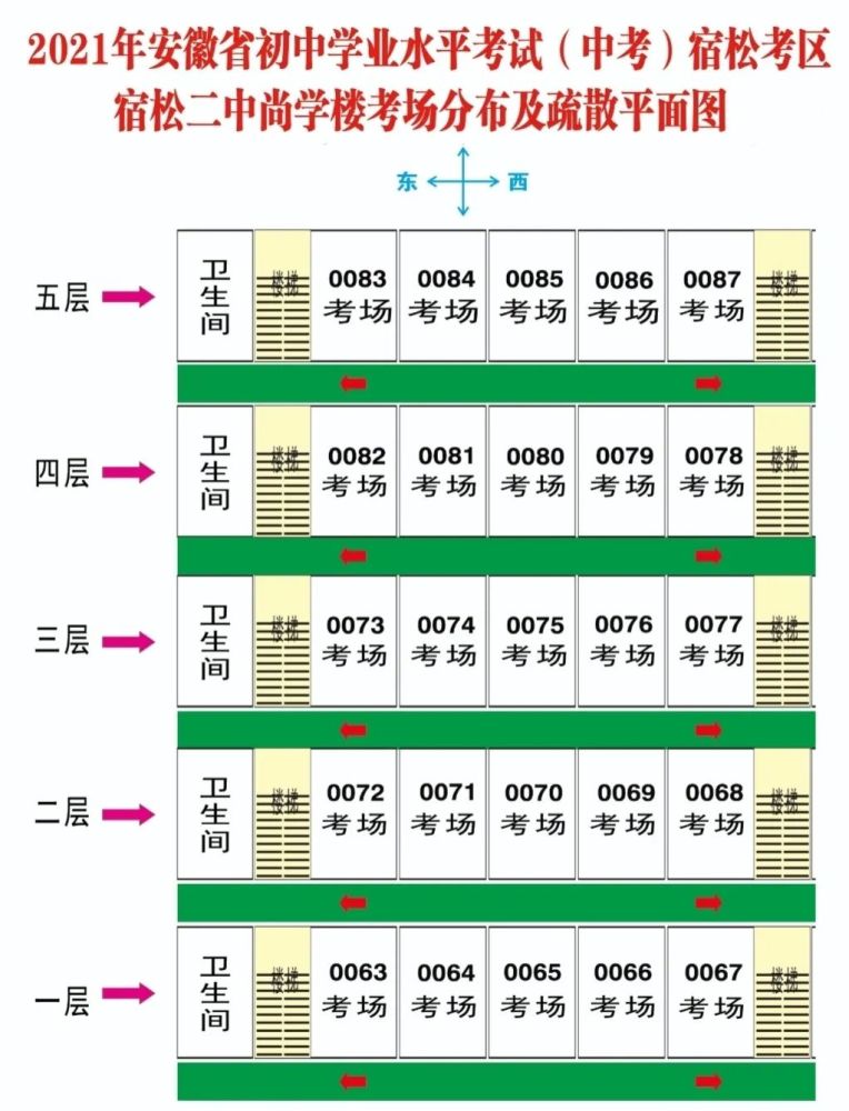 番禺最新电子眼分布图，科技守护新纪元的安全守护者