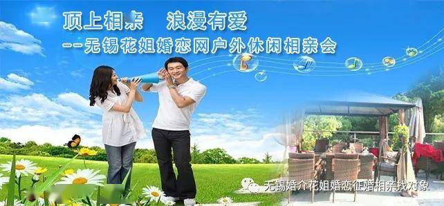 武安最新征婚百姓网，时代牵线平台与婚恋新风尚
