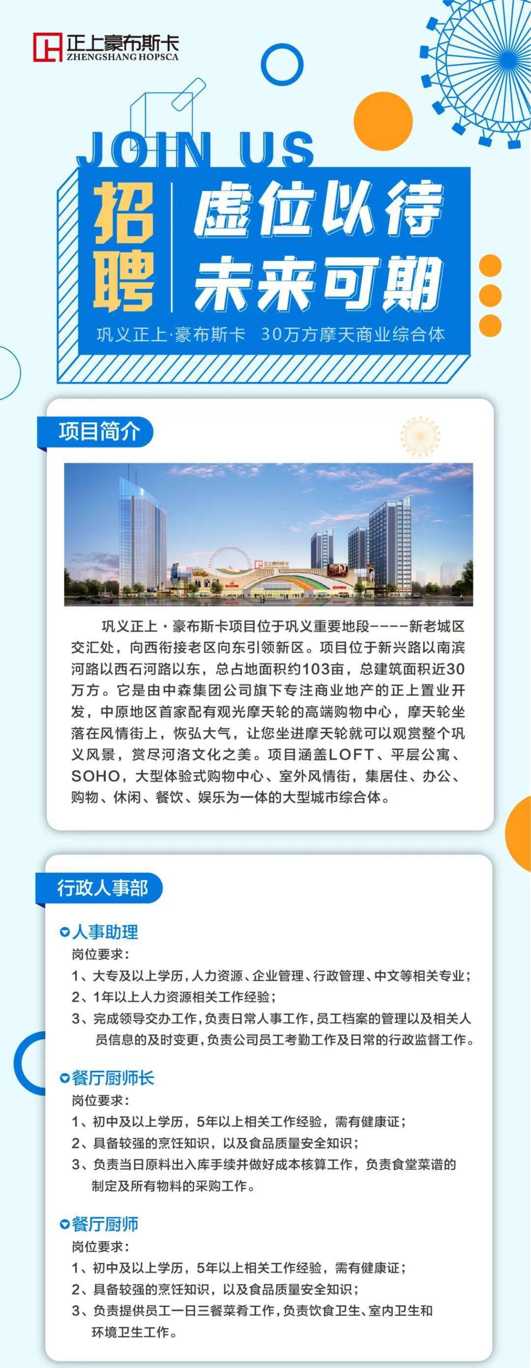 蓝海之略最新招聘信息揭秘，小巷独特风味等你来探索！