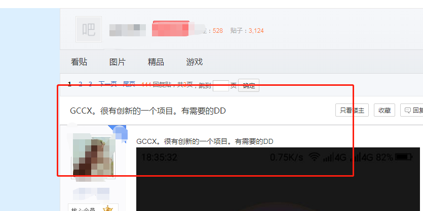 最新手机贴吧发帖指南，掌握变化，自信闪耀，开启无限可能！