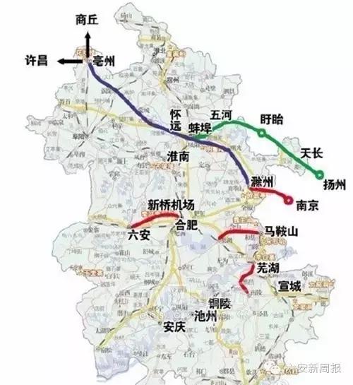 六安城铁最新动态更新🚄