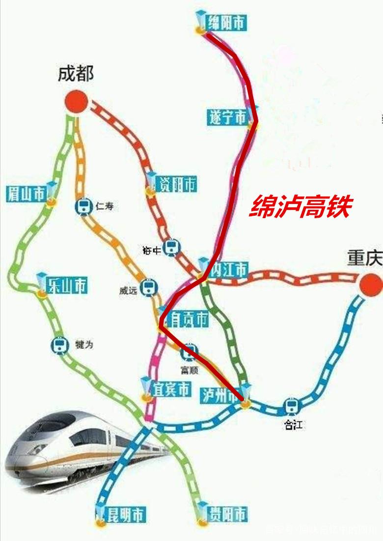 泸州高铁最新动态，2016年进展报告