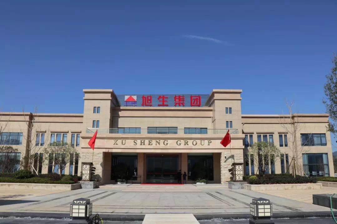 旭生国韵最新动态🌟