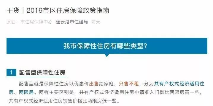 2019年残保金最新政策详解及步骤指南