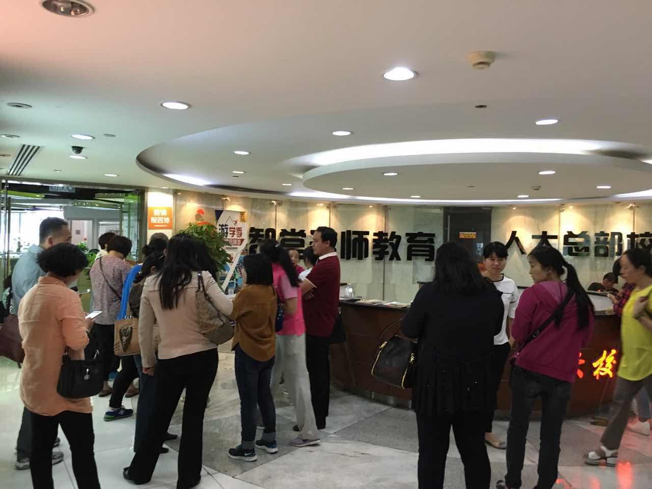 聚智堂最新消息今日发布