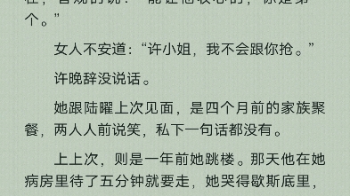时安陆南望最新章节深度分析与个人立场探讨