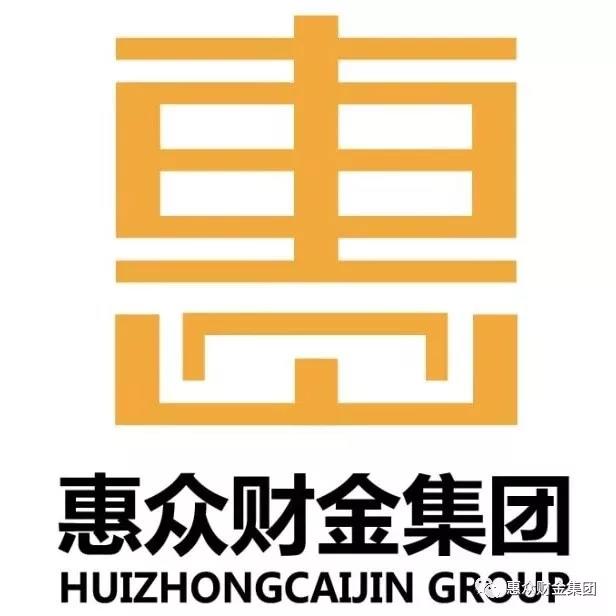 中国惠众集团最新动态速递