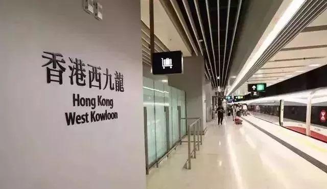 佛山火车西站最新动态，影响与一种观点的分析