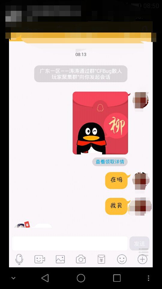 QQ红包最新版本体验，科技魅力与最新特色