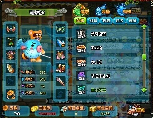 QQ三国最新元神大全，开启智慧，遨游知识海洋