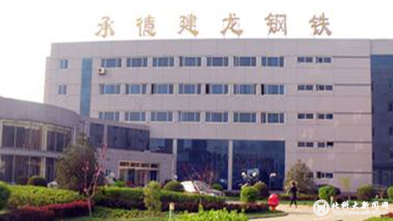山西建龙钢铁最新动态更新，企业最新消息一览