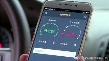 南宁网约车最新政策解析与概述