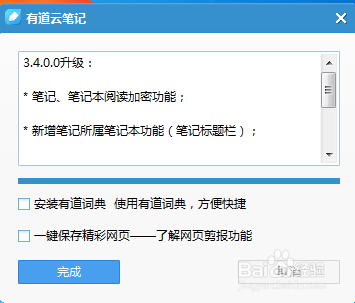 季子强升有道最新章节获取攻略，适合初学者与进阶用户的参考指南