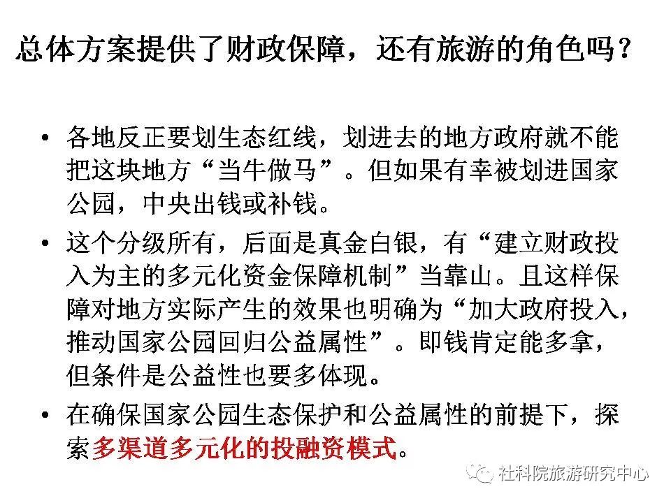 慕景深顾安染最新章节深度解析，人物关系与故事走向揭秘